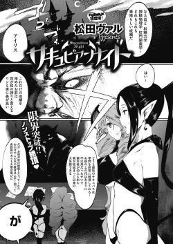 Page 119 of COMIC HOTMILK 2020-11