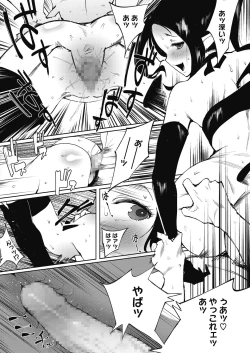 Page 130 of COMIC HOTMILK 2020-11