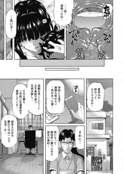 Page 159 of COMIC HOTMILK 2020-11