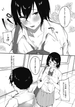 Page 165 of COMIC HOTMILK 2020-11