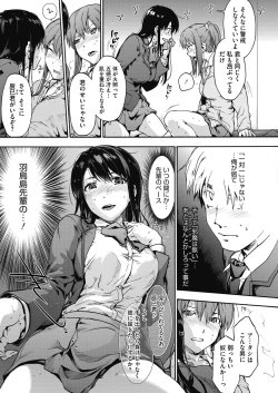 Page 25 of COMIC HOTMILK 2020-11