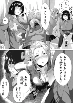 Page 323 of COMIC HOTMILK 2020-11