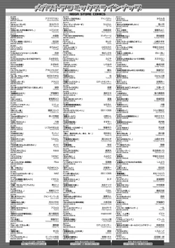 Page 452 of COMIC HOTMILK 2020-11