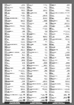 Page 453 of COMIC HOTMILK 2020-11