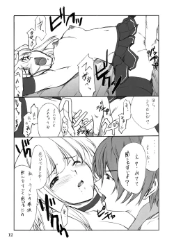 Page 11 of Misa Slave