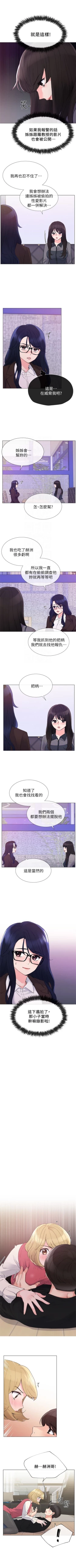 Page 208 of 重考生 1-66 官方中文（連載中）