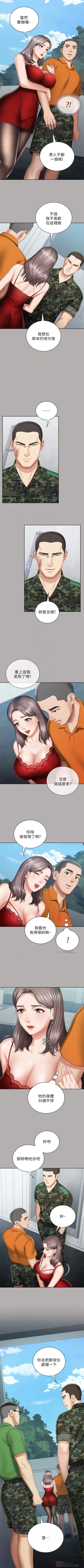 Page 162 of 妹妹的義務 1-30 官方中文（連載中）