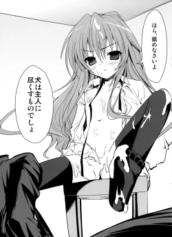 Page 10 of Baredora!