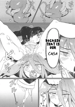 Page 16 of Densetsu no Hon | The Legendary Book