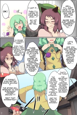 Page 8 of Hangeki Kinshi! "Hai. Watashi wa Anata no Aigangu" | No Counterattack! "Yes. I am your plaything."