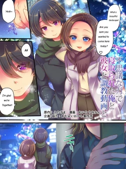 Page 2 of Fushigi na Chikara de Netorareta Ore to Kanojo to Choukyou Douga to