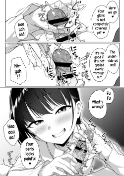 Page 14 of Ijiwaru de Amaama