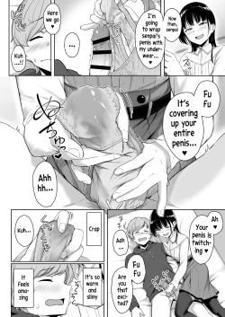 Page 55 of Ijiwaru de Amaama