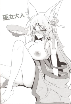 Page 24 of CHECKMATE!