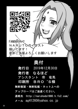 Page 37 of Haha wa Mara nanka ni Makemasen! | There's No Way Mom Would Lose To a Cock!