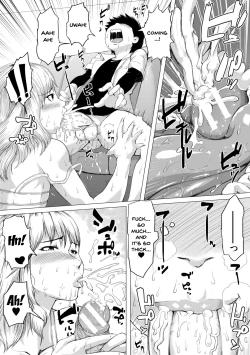 Page 122 of Nikuheki Shibori| The Meat Wall SqueezeCh.1-5