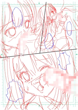 Page 17 of Otou-san no Tame no Shibuya Rin