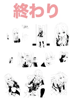 Page 28 of Otou-san no Tame no Shibuya Rin