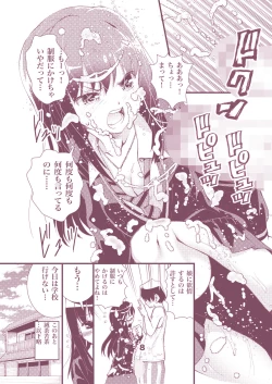 Page 8 of Otou-san no Tame no Shibuya Rin