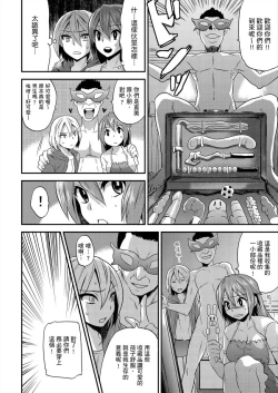 Page 44 of Nyotaika Health de Bikun Bikun ★ Ore no Omame ga Chou Binkan! | 在女體化風俗店裡高潮抽搐不斷★我的小豆豆被弄得超敏感！Ch.1-10