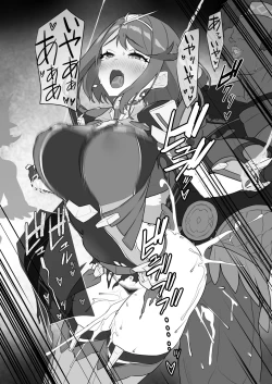 Page 29 of Homura-chan no Junan