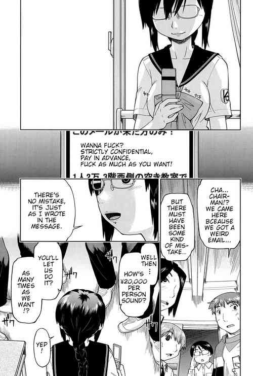 [Akishima Shun] Megane Musume Iin-cho to Hokago to | After School Together with Glasses Girl Chairman (Enchu-Musume) [English] [Digital]