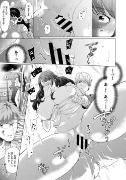 Page 110 of COMIC Ananga Ranga Vol. 64