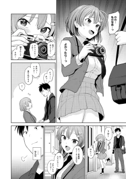 Page 37 of COMIC Ananga Ranga Vol. 64