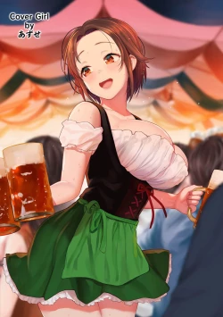 Page 3 of COMIC Ananga Ranga Vol. 64