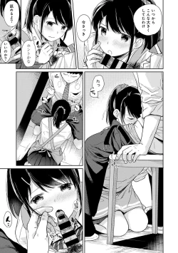 Page 434 of 1LDK+JK Ikinari Doukyo? Micchaku!? Hatsu Ecchi!!? Ch. 1-25