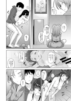 Page 175 of Erohon o Sutetara Konoko ga Tsurechatta!? Ch. 1-24