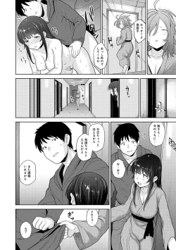 Page 177 of Erohon o Sutetara Konoko ga Tsurechatta!? Ch. 1-24