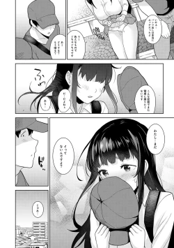Page 271 of Erohon o Sutetara Konoko ga Tsurechatta!? Ch. 1-24