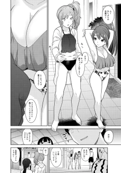 Page 288 of Erohon o Sutetara Konoko ga Tsurechatta!? Ch. 1-24
