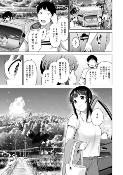 Page 464 of Erohon o Sutetara Konoko ga Tsurechatta!? Ch. 1-24