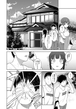 Page 465 of Erohon o Sutetara Konoko ga Tsurechatta!? Ch. 1-24