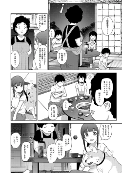 Page 485 of Erohon o Sutetara Konoko ga Tsurechatta!? Ch. 1-24
