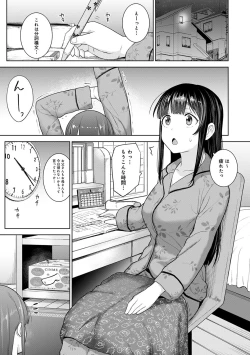 Page 566 of Erohon o Sutetara Konoko ga Tsurechatta!? Ch. 1-24