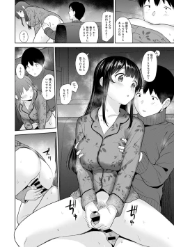 Page 581 of Erohon o Sutetara Konoko ga Tsurechatta!? Ch. 1-24