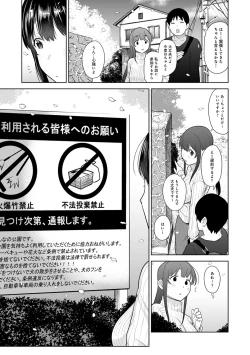 Page 615 of Erohon o Sutetara Konoko ga Tsurechatta!? Ch. 1-24