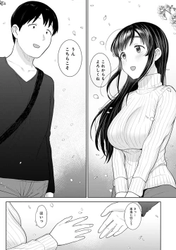 Page 617 of Erohon o Sutetara Konoko ga Tsurechatta!? Ch. 1-24