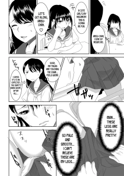 Page 12 of Welcome to Asakuni Shrine