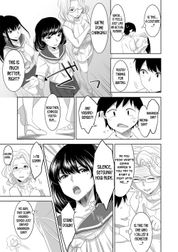 Page 3 of Welcome to Asakuni Shrine
