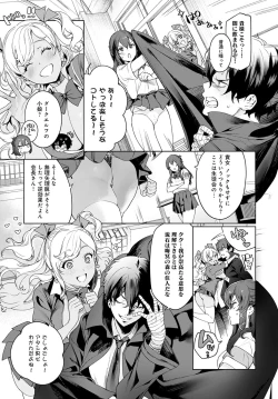 Page 16 of COMIC Anthurium 2020-10