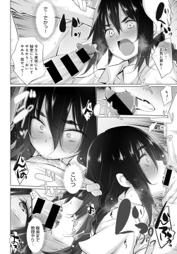 Page 291 of COMIC Anthurium 2020-10