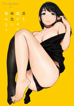 Page 2 of COMIC Anthurium 2020-10