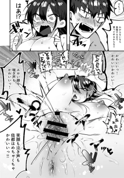 Page 411 of COMIC Anthurium 2020-10