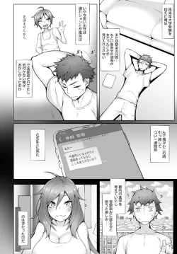 Page 421 of COMIC Anthurium 2020-10