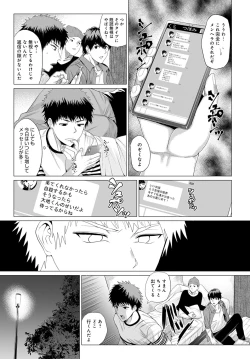 Page 92 of COMIC Anthurium 2020-10