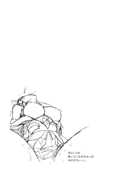 Page 30 of Akagiwazurai